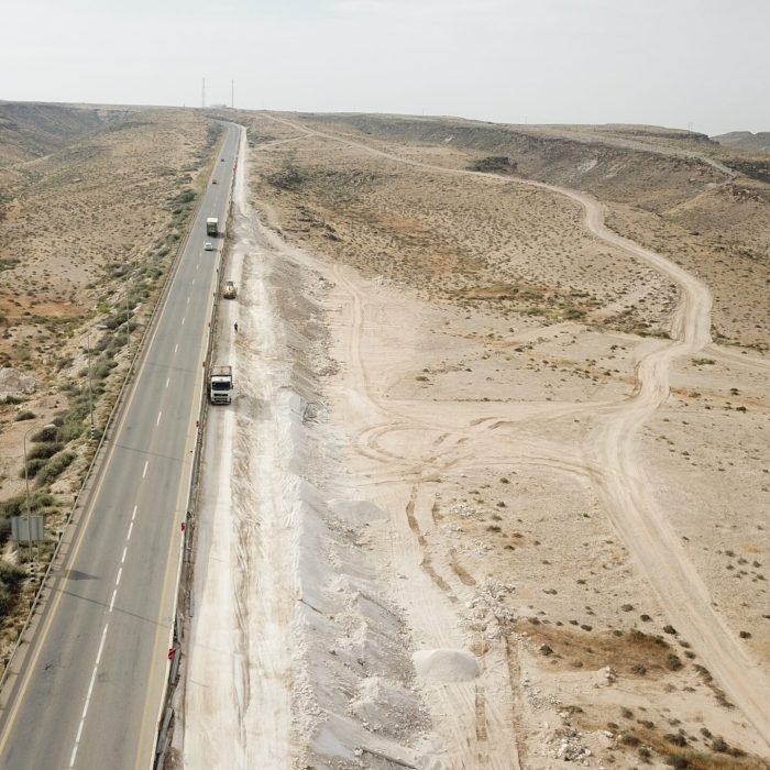ירוחם